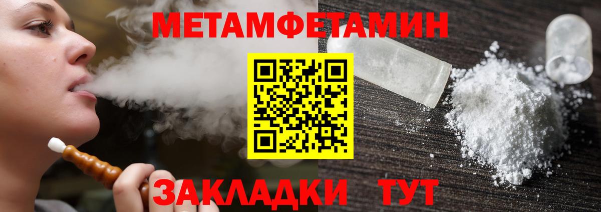 Amphetamine VHQ  OMG как войти  Зерноград  Вход с VPN  АМФЕТАМИН 