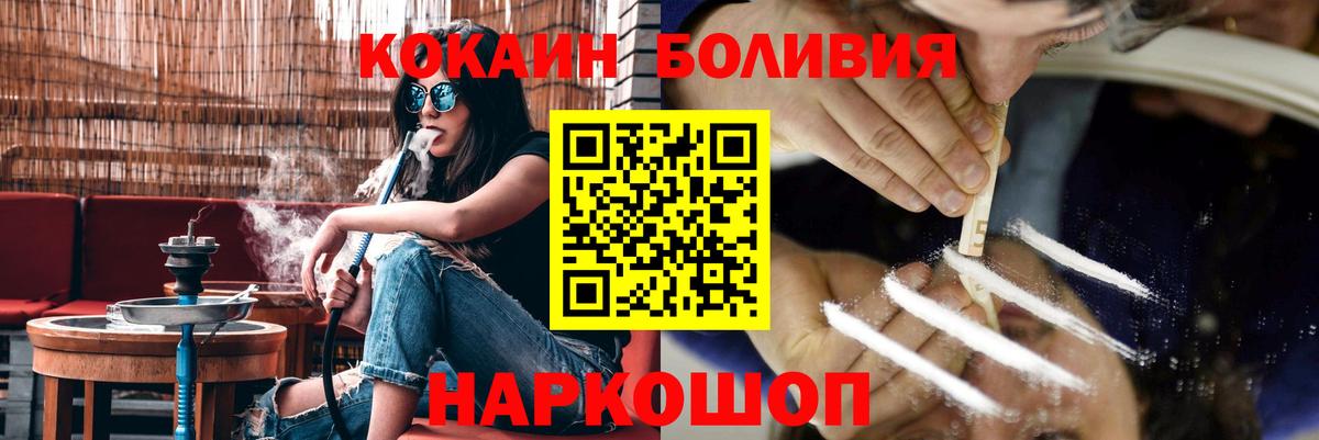 COCAIN Columbia Зерноград