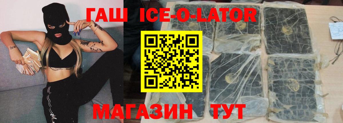 Cocaine  Вход с VPN  Лсд 25  Вейп ТГК  Бошки Шишки  Экстази  Зерноград  Меф МЯУ МЯУ кристаллы 