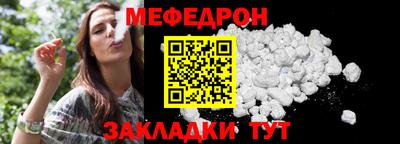 spice Кумертау