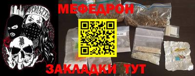 spice Кумертау