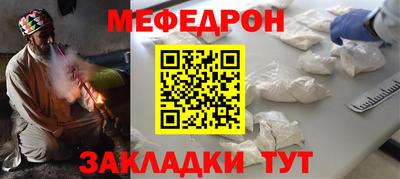 spice Кумертау