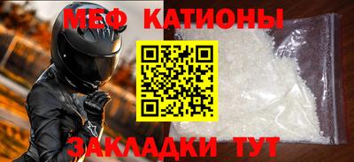 spice Кумертау