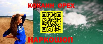 spice Кумертау