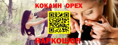 гашиш Кулебаки