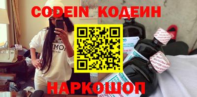 spice Кумертау