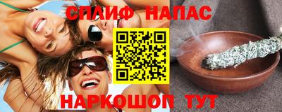 гашиш Кулебаки