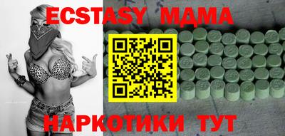 PSILOCYBIN Кунгур