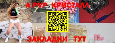 spice Кумертау
