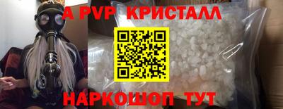 spice Кумертау