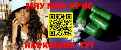 spice Кумертау