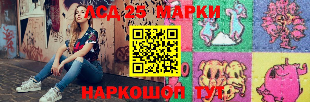 Лсд 25 экстази ecstasy  Вход с VPN  Зерноград  Лсд 25 экстази кислота 