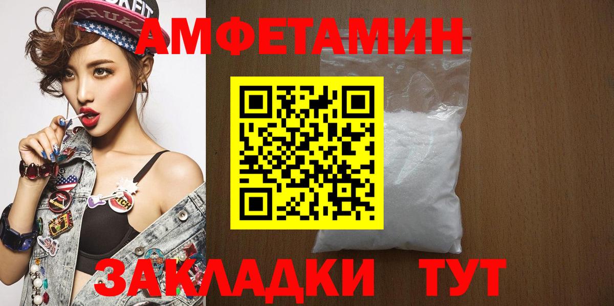 Первитин витя Зерноград